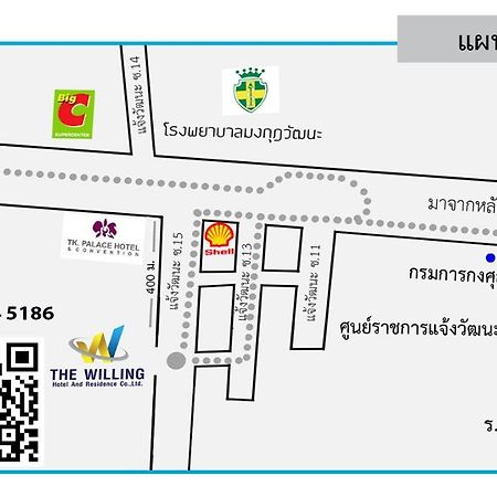 The Willing Hotel And Residence Bangkok Dış mekan fotoğraf